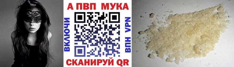 как найти закладки  Кирово-Чепецк  Alpha PVP СК 