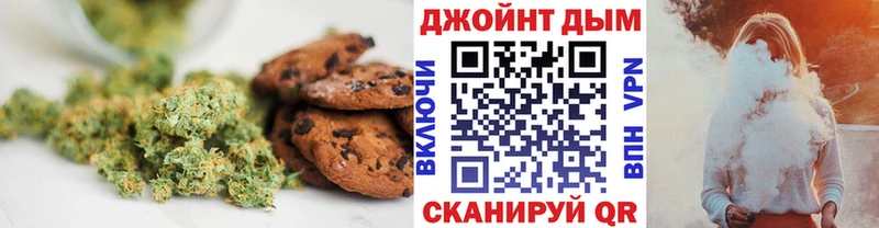 Печенье с ТГК конопля  это какой сайт  Кирово-Чепецк  сколько стоит 
