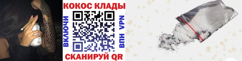 Кокаин Fish Scale  Кирово-Чепецк 