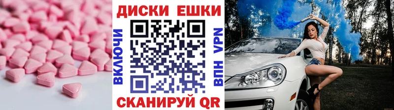 Ecstasy 280мг  блэк спрут tor  Кирово-Чепецк 