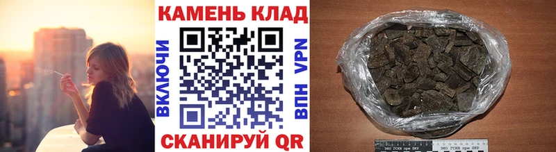 ГАШИШ Ice-O-Lator Кирово-Чепецк