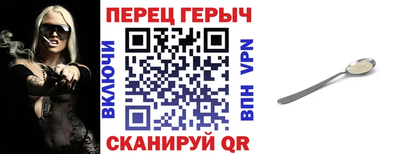 Героин белый  где найти   Кирово-Чепецк 
