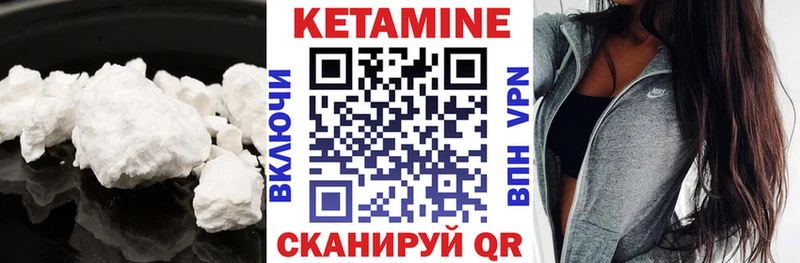 КЕТАМИН ketamine  omg tor  Кирово-Чепецк  наркошоп 