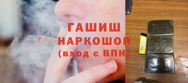 первитин Аркадак