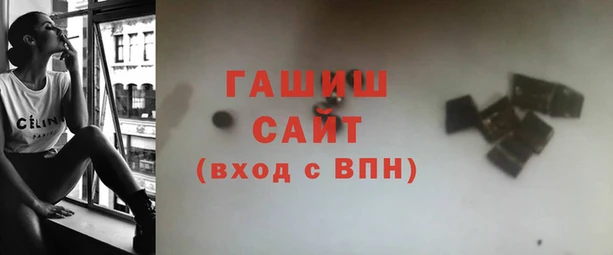 альфа пвп VHQ Горнозаводск