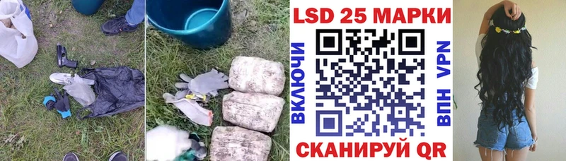 Лсд 25 экстази ecstasy Кирово-Чепецк