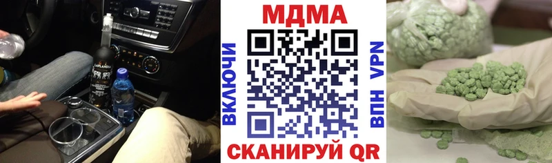 MDMA crystal  Кирово-Чепецк 
