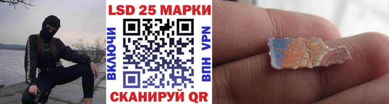 Марки 25I-NBOMe 1500мкг  Кирово-Чепецк 